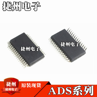 ADS8515IDBR ADS1256IDBRԭ�bADS8509IDBR ADS8519IDBR�NƬоƬIC