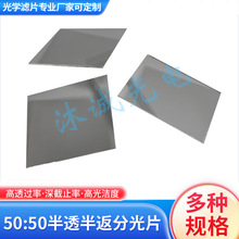 5:5���~���ֹ�Ƭ�@΢�Rͬ�S��Դ��ͬ�ֹ�ȷ����R�t���߾���