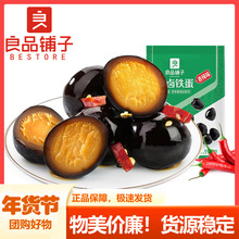 ��Ʒ������u�F��128g�g��������uζ��ʳ���eʳƷ