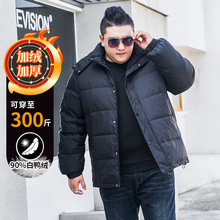 轻便面包服羽绒服男士加肥加大码中长款宽松大号男装冬季运动外套