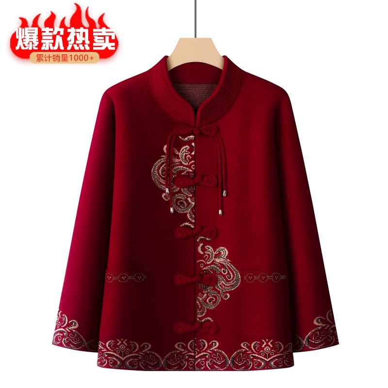 Осенняя и зимняя бабушка кардиган пальто в китайском стиле