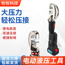��yҺ���������b ES-300C늾���|���ى����Q���ʽ�늳�Һ���Q