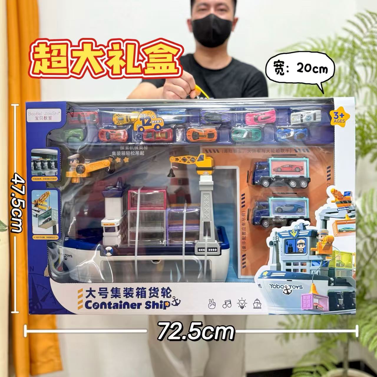 Children's Large Ship Storage Toys Detachable Track Ship Alloy Car Container Model Supermarket Gifts