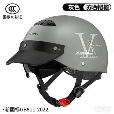 Vehicle Helmet National Standard for Men: Motosiklet kaskı (dəbilqə) - new-national-standard-3c-gray