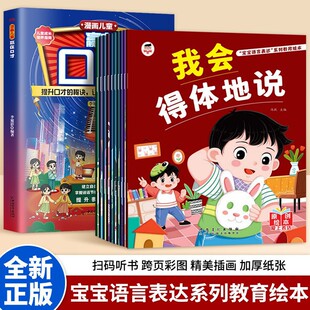 ��ͯ�Z�Ա��_ϵ�н����L��10�� 3-8�q��ͯ����������L���������