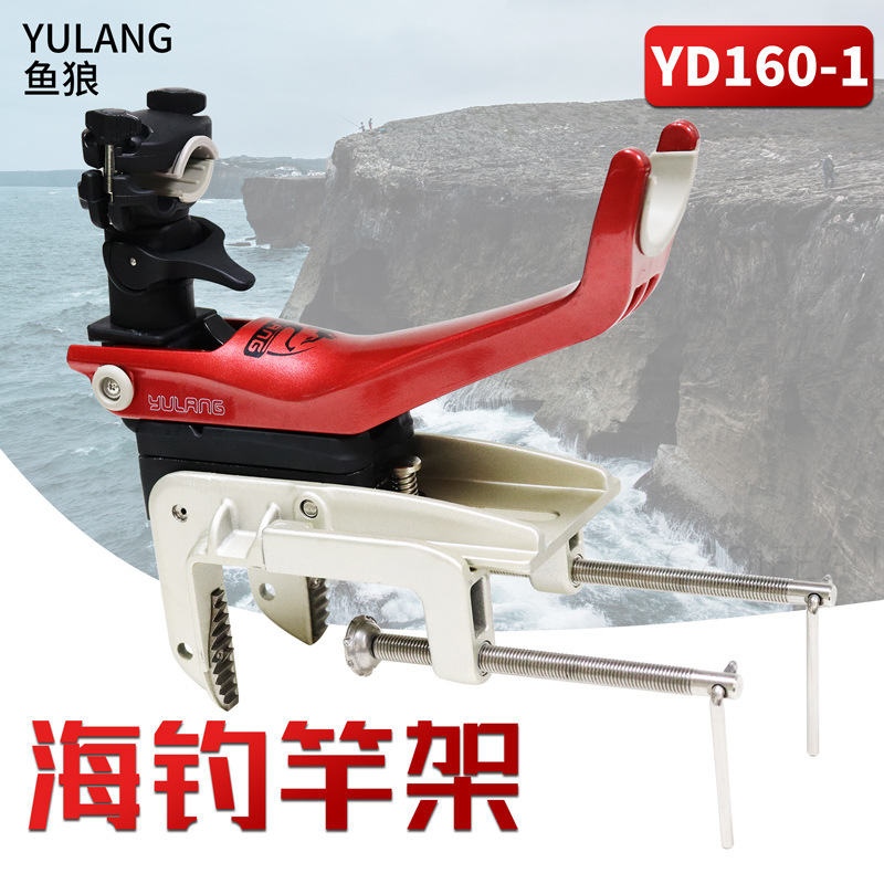 Fishing Boat pole Fishing rod Bracket aluminium alloy Corrosion Antirust Bracket fishing gear Supplies wholesale