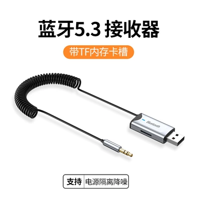 New car Bluetooth receiver Car mp3 - y1pro