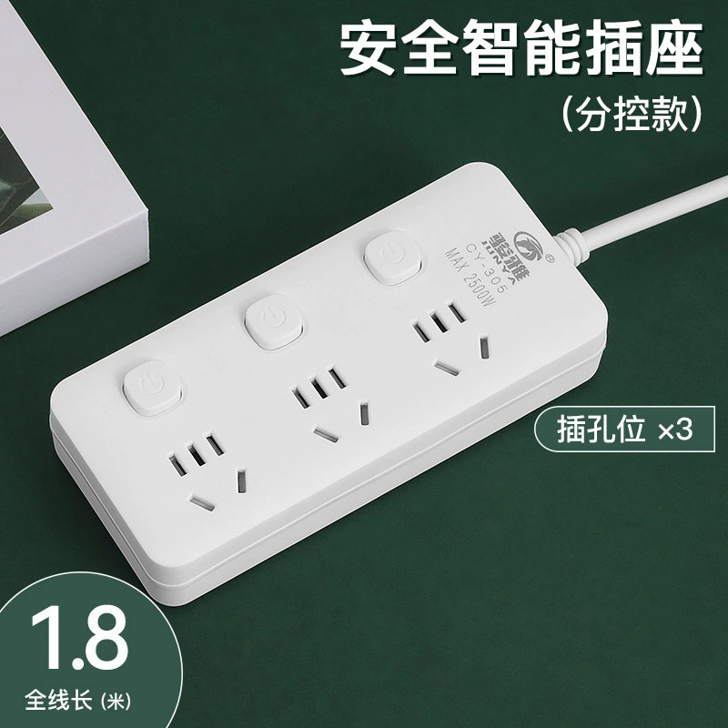 305-3위치 플러그-3스위치* 1.8m