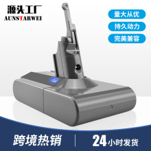 适用 戴森电池 dyson V8 21.6v 手持吸尘器动力电池 SV10 SV11 SV