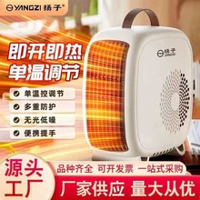 取暖器家用暖風機台式電暖器桌面加熱器小型速熱小太陽禮品批發