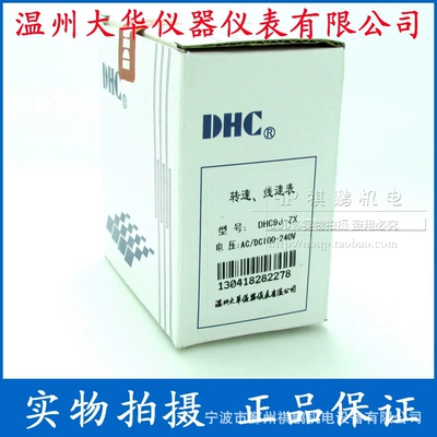 of DHC9J-Z DHC9J-X, tachometer