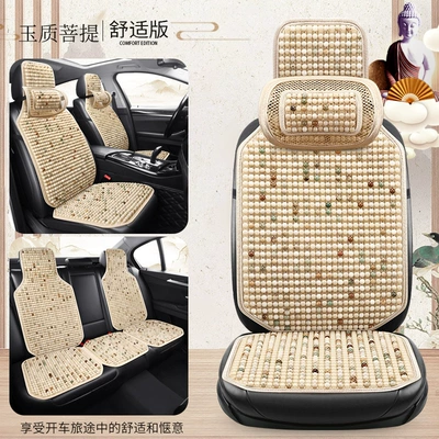waist cushion car waist, Waist support - stl-jade-bodhi-five-seat-comfort-version