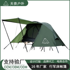 寧波キャンプ装備軍事ベッドテント70dナイロンシングルベッドテントB3ネット糸防虫日焼け防止登山帳
