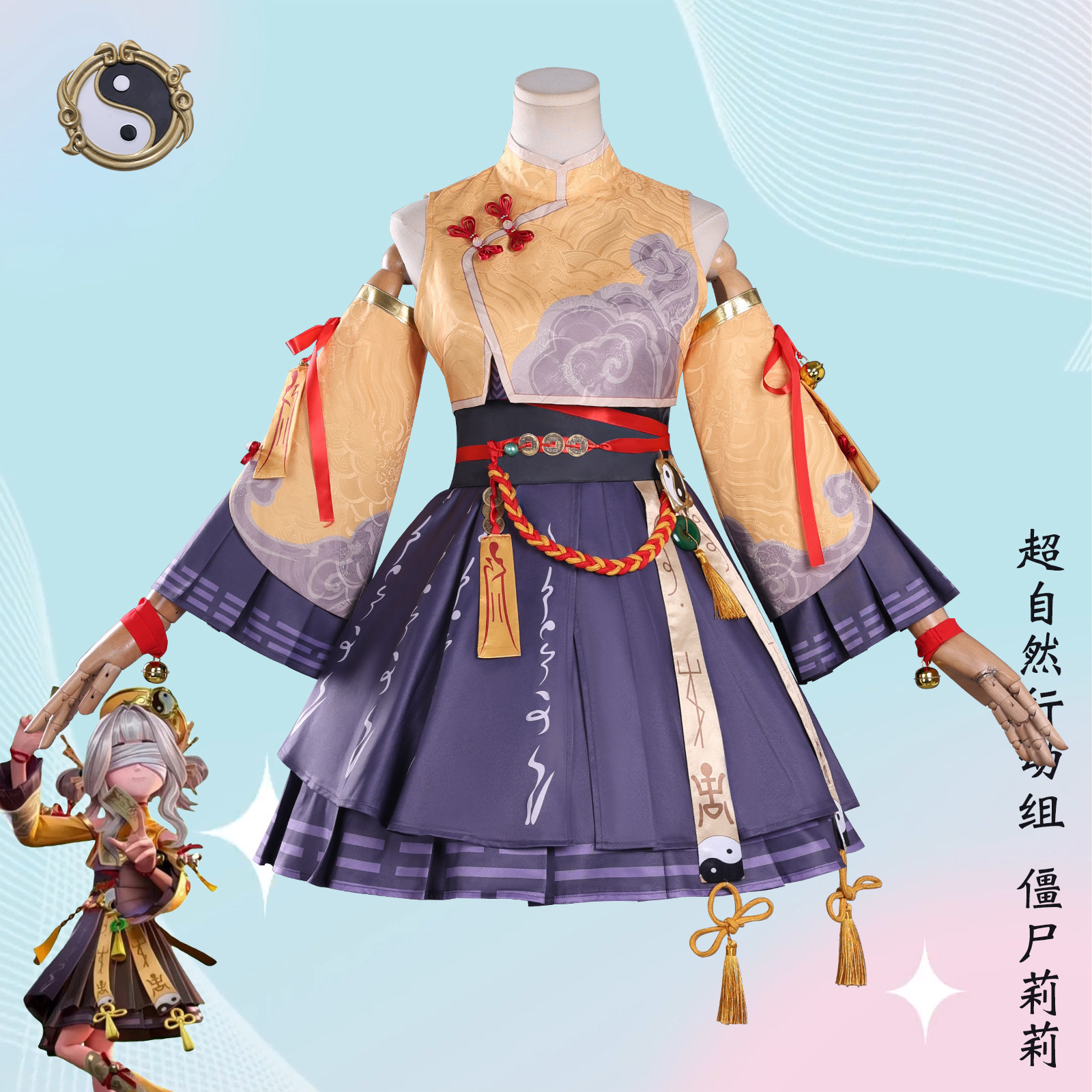 Supernatural Action Group Cosplay Costume Demon Slayer Little Sister Lily Cosplay Performance Costume