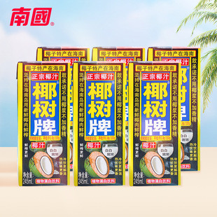 �����خa Ҭ����Ҭ��ֲ֭�ﵰ����ϻ���Ҭ���Ʒ245ml*6�����b