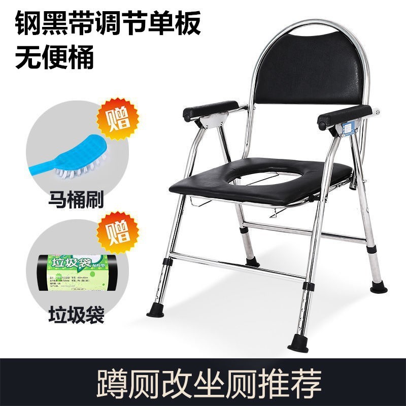 高齢者用トイレチェア、携帯トイレ、折りたたみ式ステンレストイレチェア、家庭用トイレスツール、障害者用入浴椅子|undefined