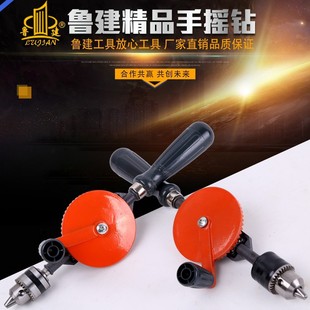 Large hand drill 3/8 woodworking drill model drilling drill micro drill woodworking hand tool