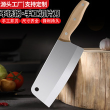 家用女士专用刀 厨房菜刀厨师斩切刀锋利切片刀切肉刀切菜刀厂家