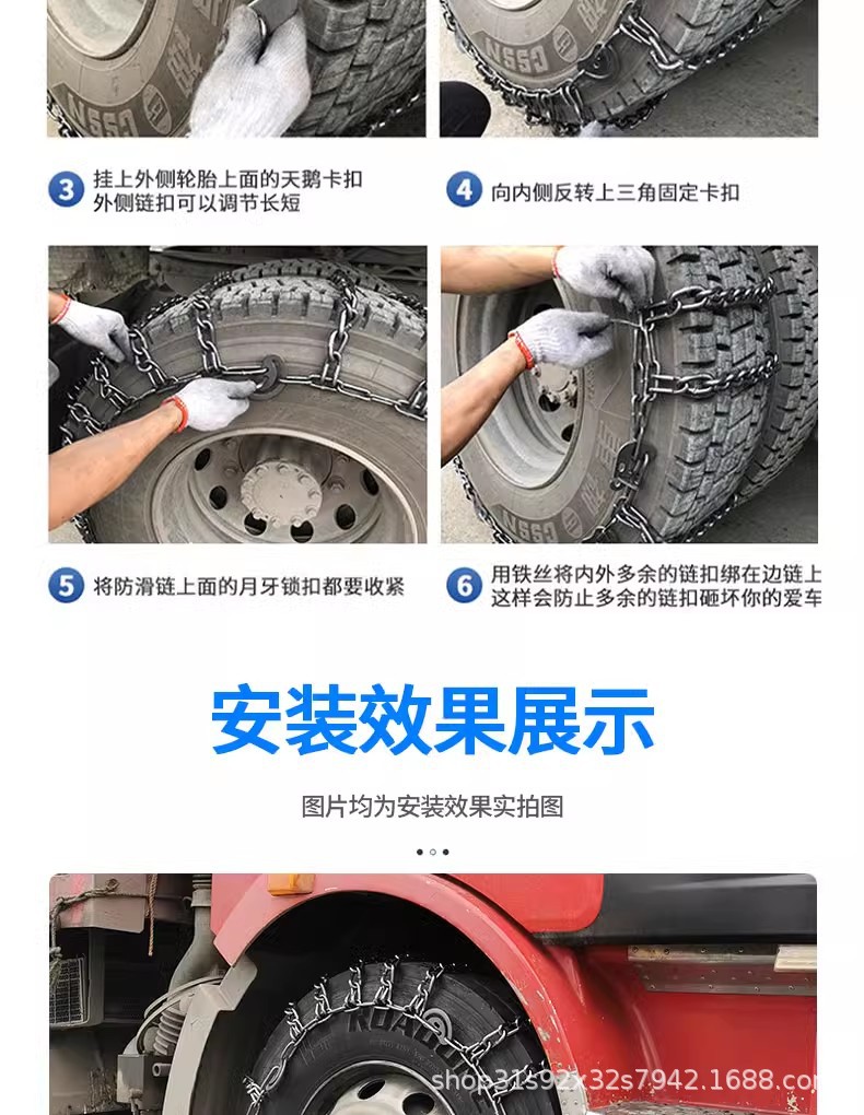 Thickened and Reinforced Universal Tire Chains for Pickup Trucks, Suitable for Mud and Snow, Winter Emergency Anti-Slip Chains