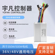 ����܇�늸��b늄ӻ���܇���36V48V-20A���Ҳ�9����ģ������