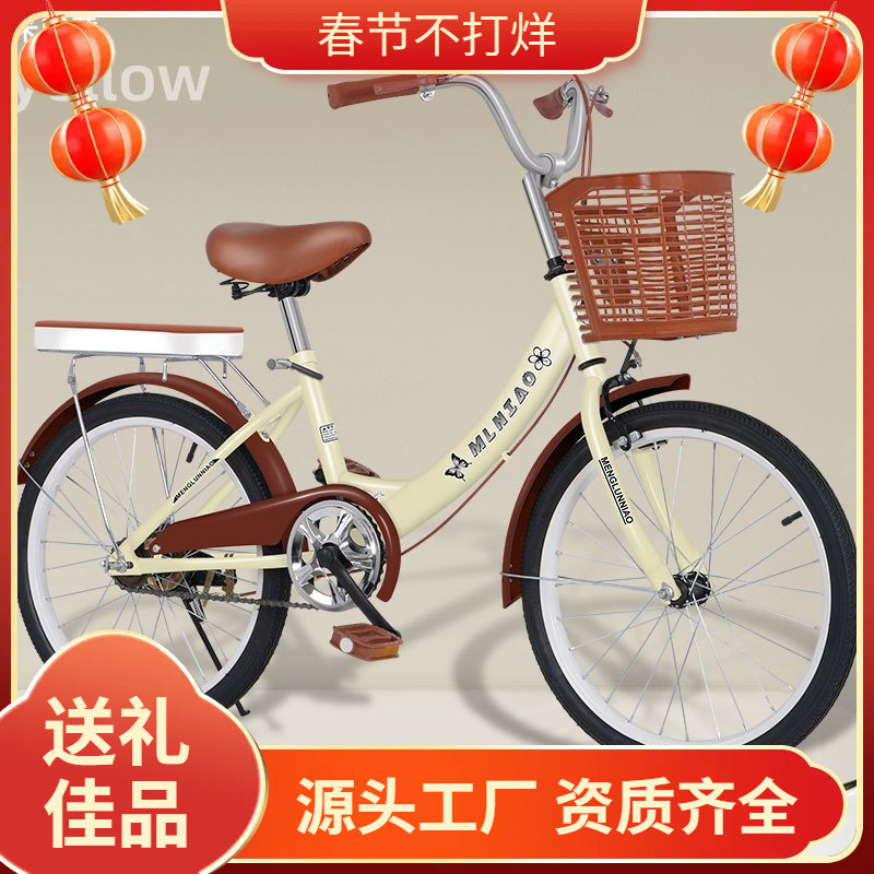 Girls' Lightweight Bicycles for Older Children, Foldable Bicycles for Men and Women, Ladies' Stylish Trendy One-Piece Free Shipping on Aliexpress