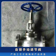 美科阀门 T40H自锁手动调节阀 DN15 20~600 单向 旋转式 冷热水