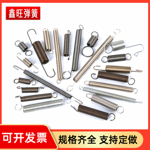 Small Tension Spring with Hook, Various Specifications Suitable for Electric Vehicle Rear Bracket Display Rack Hook