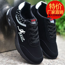 �ﶬ���п���ĥ����Ь��ˮ������a��ɫ����Ь����ʿ�\��Ь���eЬ