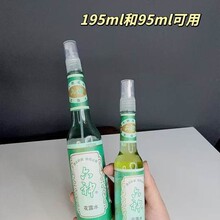 �m�仨¶ˮ���^����ƿ�Ç��F�^���F195ml95ml��û�¶ˮ�^����ʽ