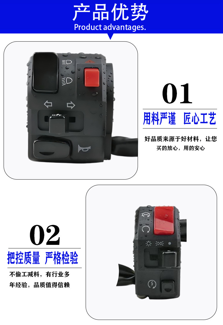 Cross-Border Modified Motorcycle Handlebars Suitable for Huanglong 300Cc 600Cc, with Handlebar Switch, Horn, and Dual Flash Function