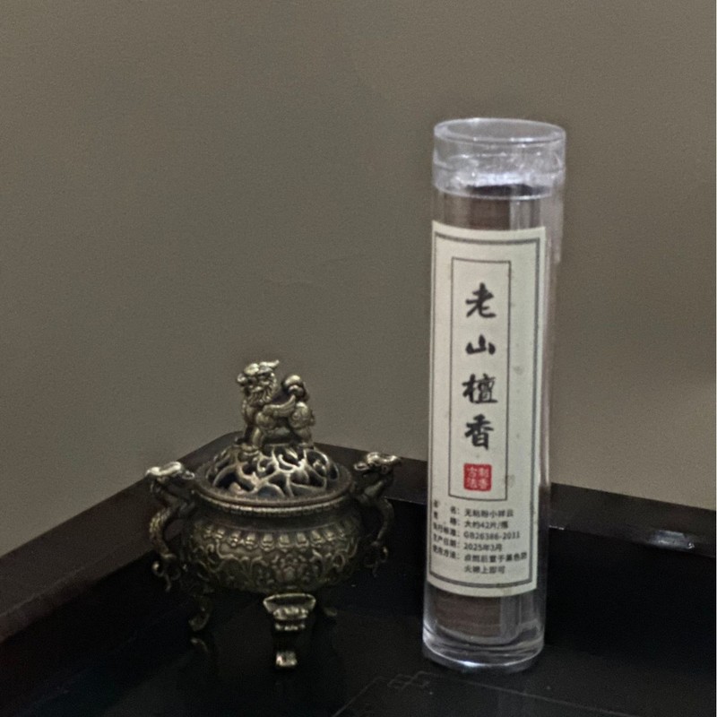 三足麒麟合金小香炉三足双耳祥云香薰炉迷你貔貅镂花鼎工艺品摆件|undefined