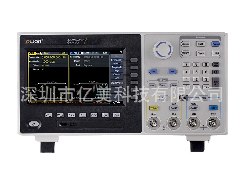 NDG2100/NDG2080/NDG2060/NDG2035/2030双通道7寸屏信号发生器源