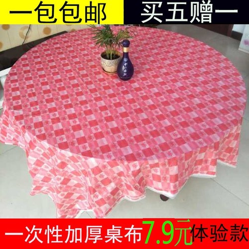 Desktop table spread household shape material disposable table cloth film hotel round table plastic red and white rectangular color