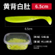 6 Colors Paddle Tail Fishing Lures Soft Plastic Baits Fresh Water Bass Swimbait Tackle Gear