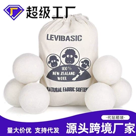 毛毡;洗衣球;毛球