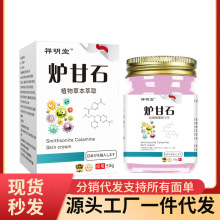 �S�����l���l�����ò���ƿ�t��ʯ50g