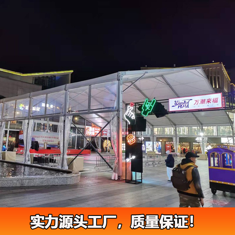 商场广场户外活动篷房30x50m铝合金德国大棚人字顶结构抗风防雨