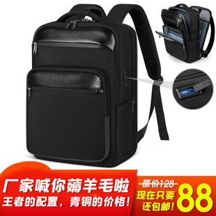 NEWHEY Cross Border Men's Computer Backpack Wholesale Backpack Business Commuter Travel Bag 15.6