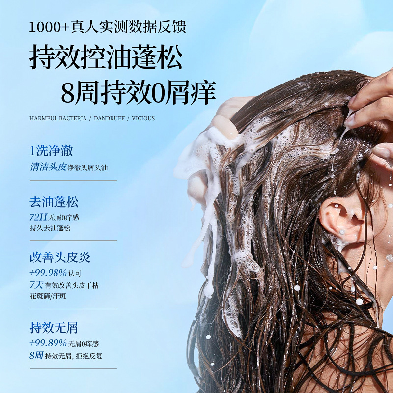 Lufei 二硫化セレン + サリチル酸 マルチエフェクト シャンプー オイル コントロール、フケ防止、滑らかでふわふわ、香りが長持ち、大容量|undefined