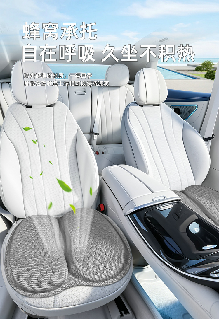 Cross-Border New Model Thickened and Widened Car Seat Cushion with Two-Piece Honeycomb Gel, Summer Cooling Cushion, Office Anti-Hemorrhoid Cushion