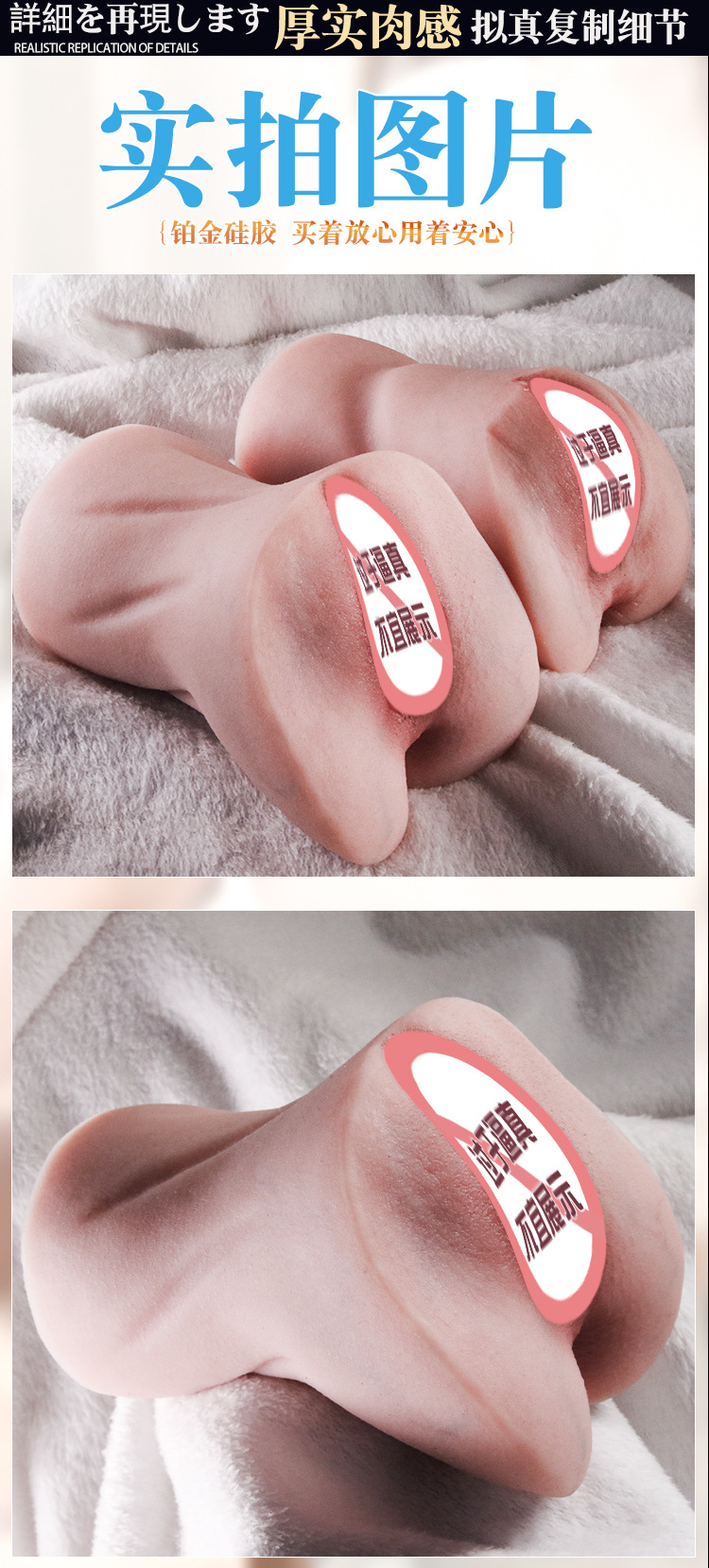 Jiuai Airplane Cup Male Masturbation Device Silicone Portable Adult Toy — detail image 16