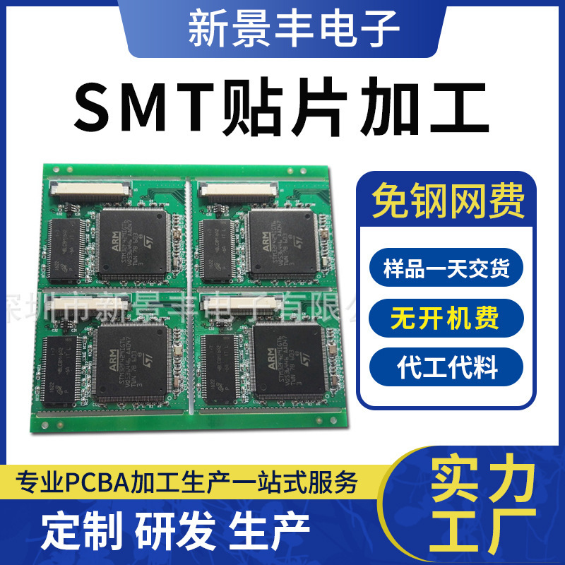 产品展示图