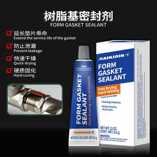 ��֬���ܷ℩�|Ƭ�ܷ��z���m�͸ߜ��z311g FORM GASKET SEALANT