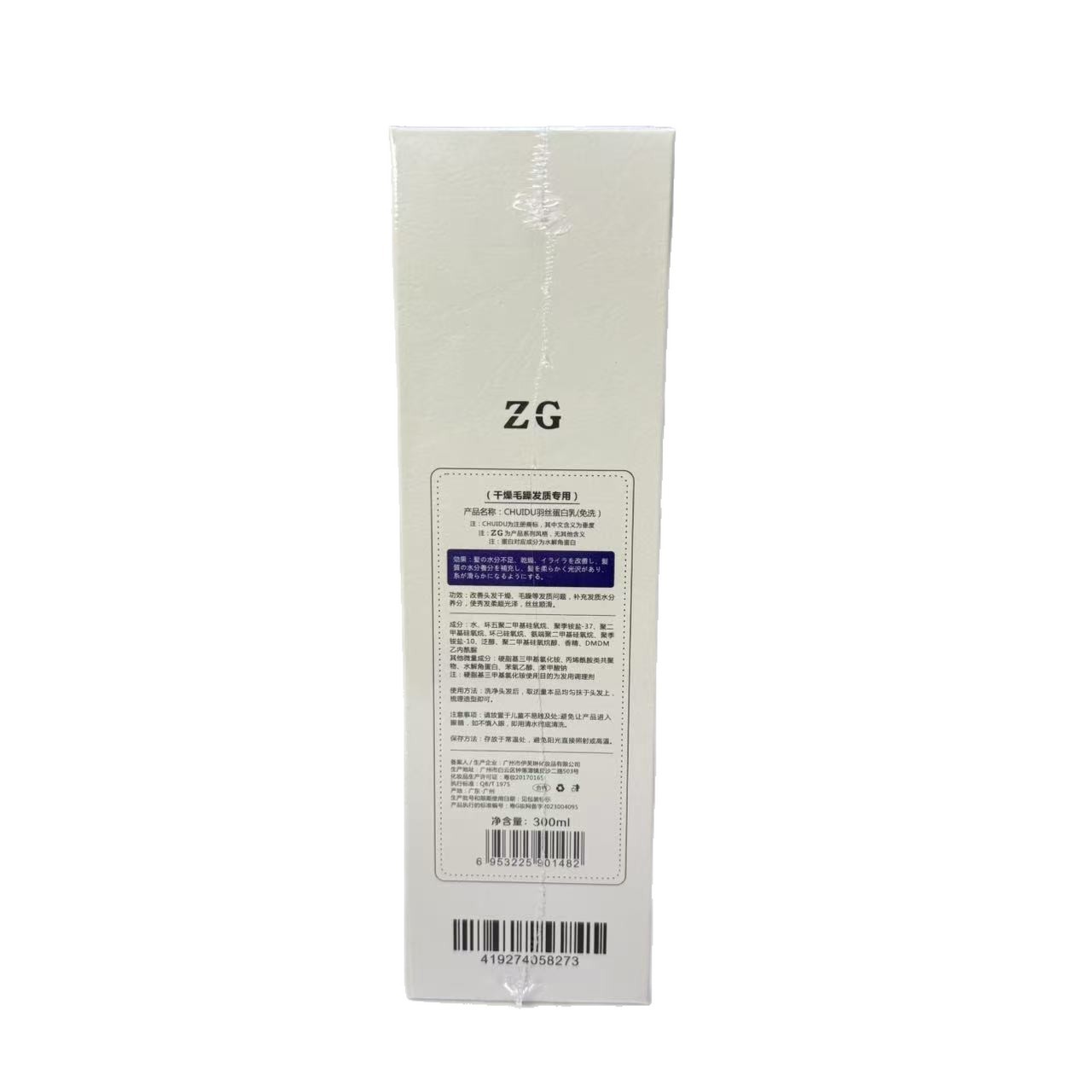 Revitalizing Moisturizing Hair Conditioner, Anti-Dryness 5