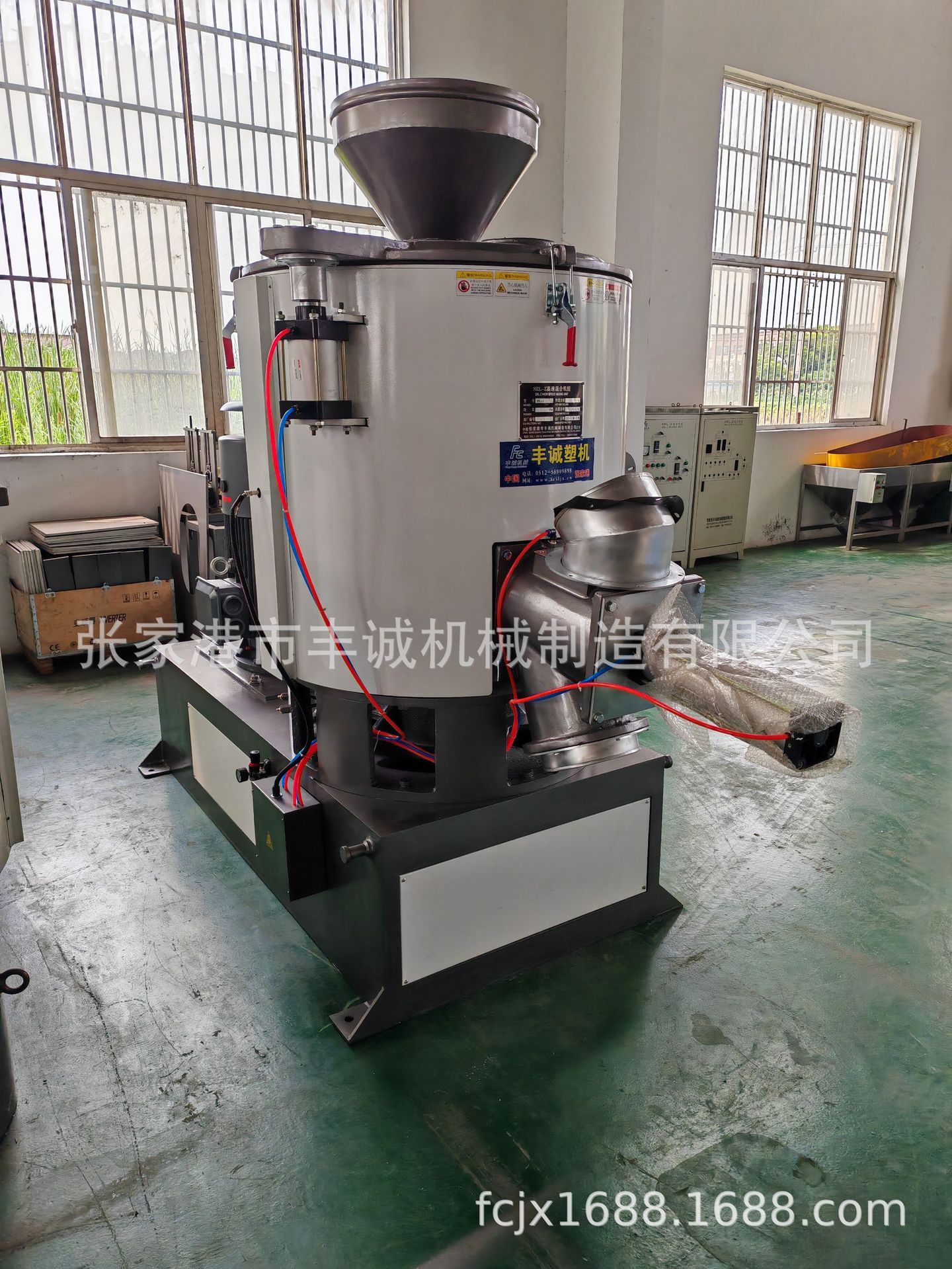 供应优质304不锈钢内胆SHR500L高速混合机