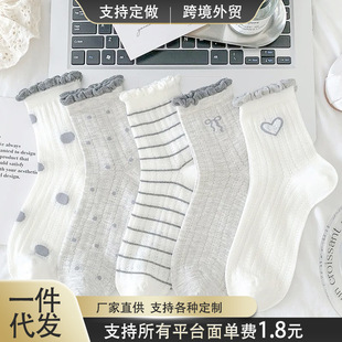 Ultra-Thin Gray Lace Socks Women's Mid-Calf Socks Summer Thin Cut Out Mesh Breathable Bubble Mouth Princess Style Socks