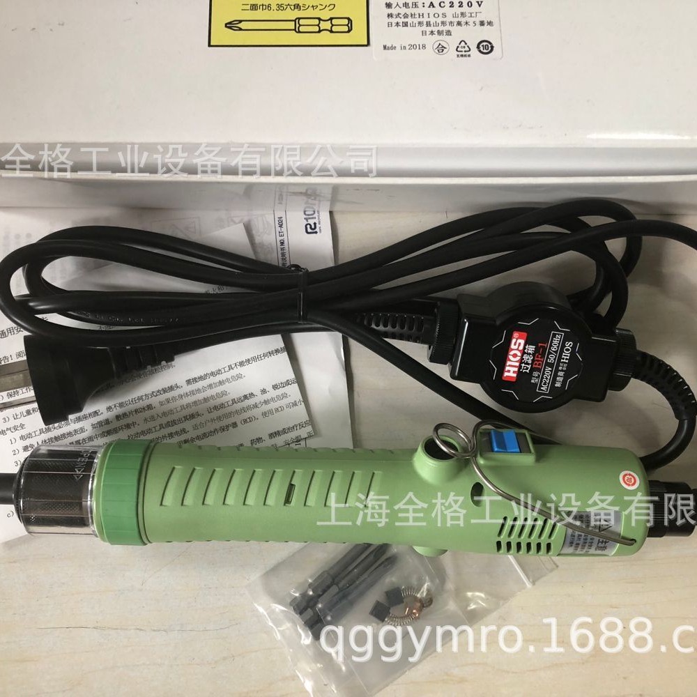 HIOS VZ-1510 VZ-3012 VZ-1820好握速电批 HIOS电动起子日本原装