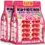 云南香妃早餐传统鲜花饼