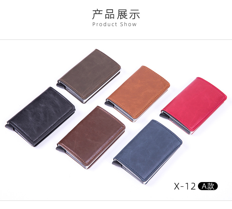 X-12钱卡包-详情b_01