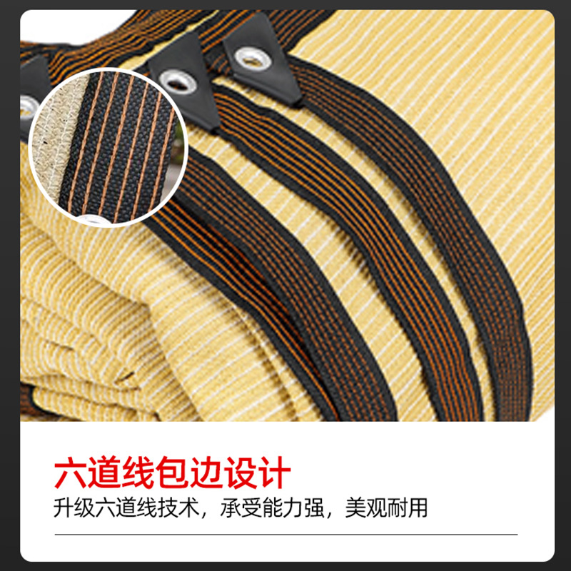 Beige sombrilla red sol protección Red Hogar patio techo balcón aislamiento sol borde perforación sombreado red